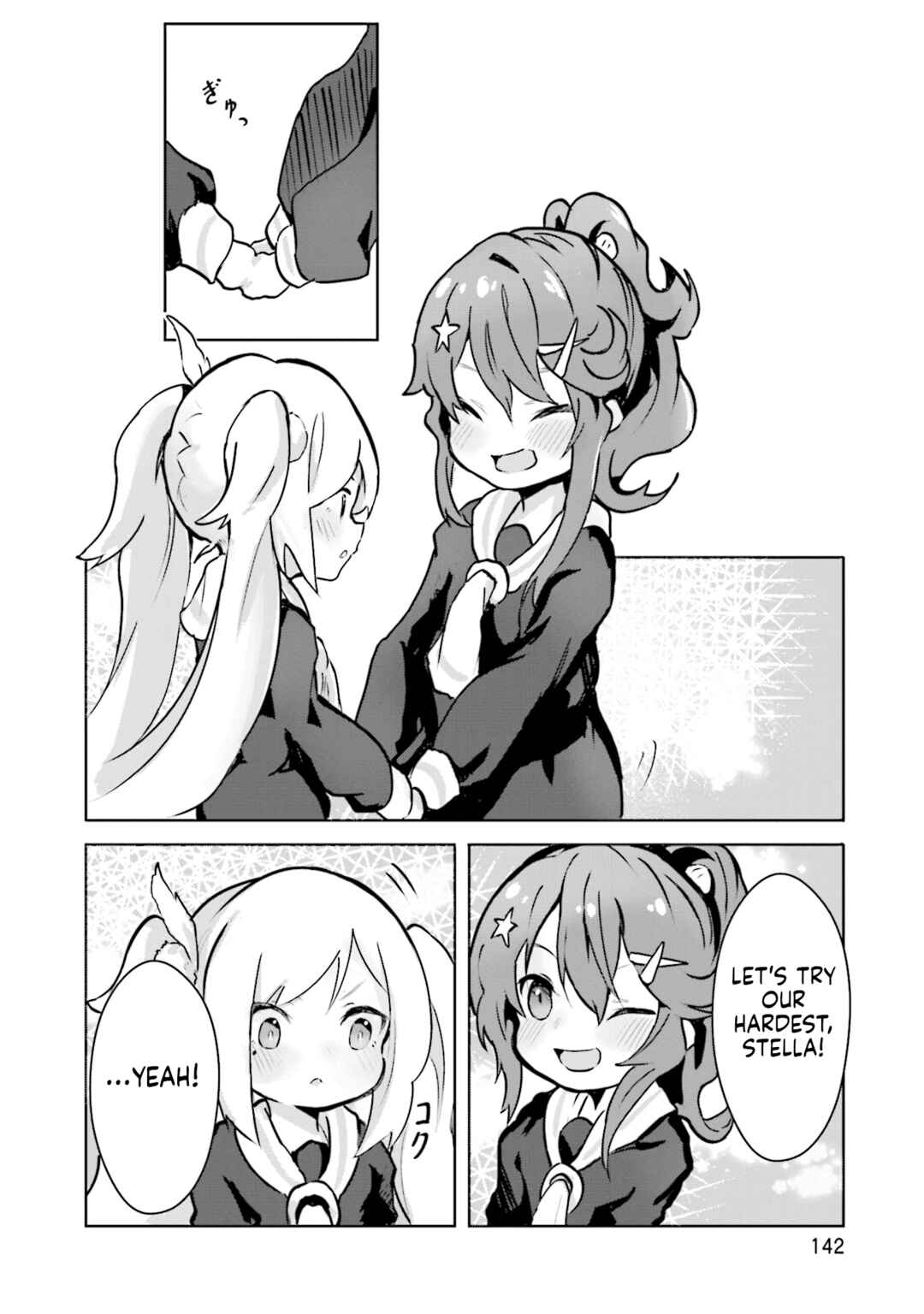 Spicy Days! Chapter 6 - Page 12