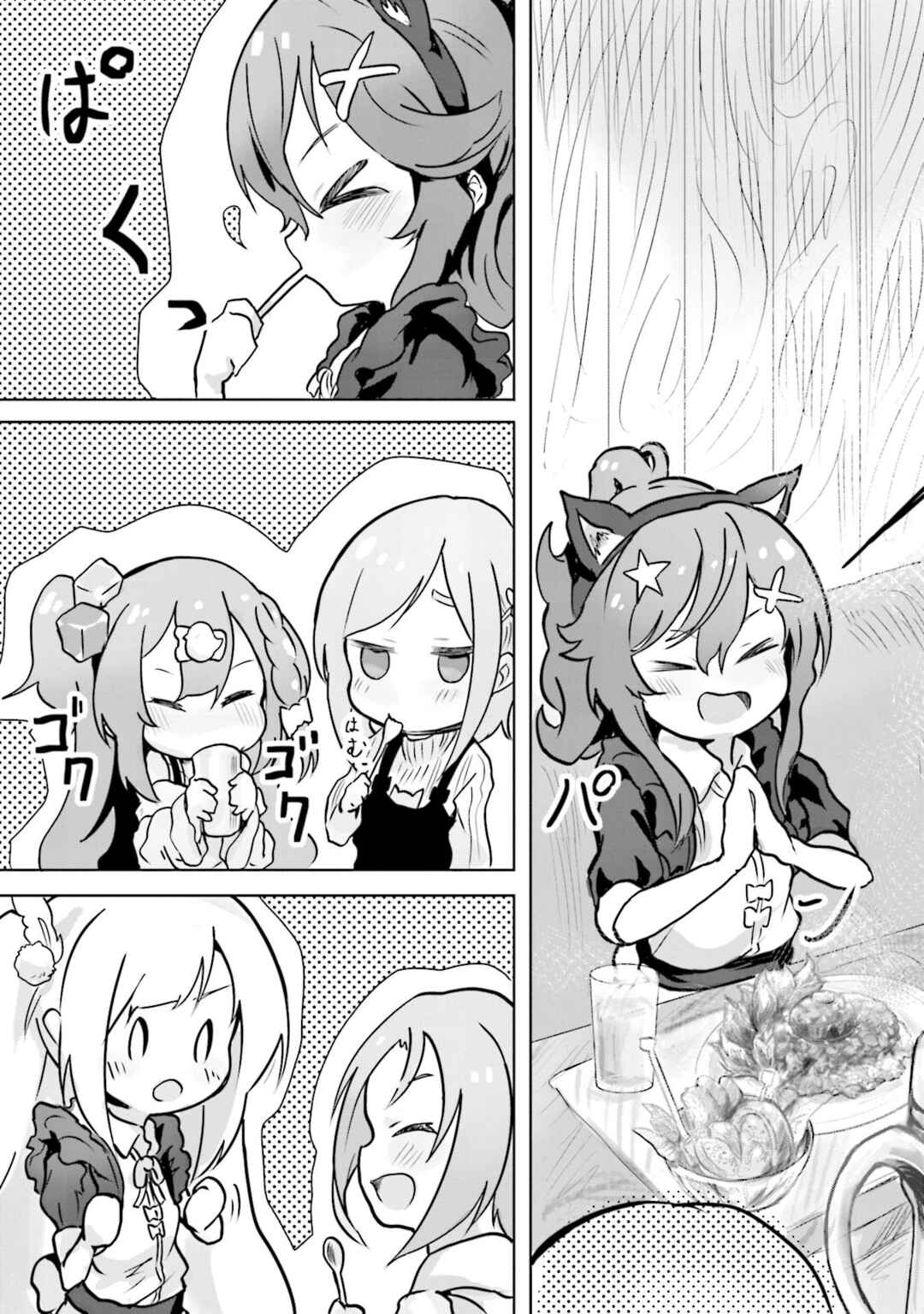 Spicy Days! Chapter 6 - Page 21