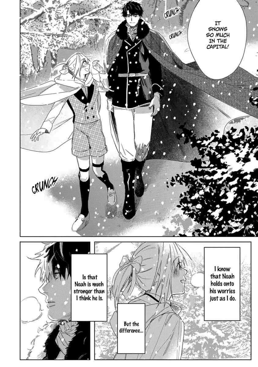 Nobara to Pretender Chapter 9.5 - Page 11