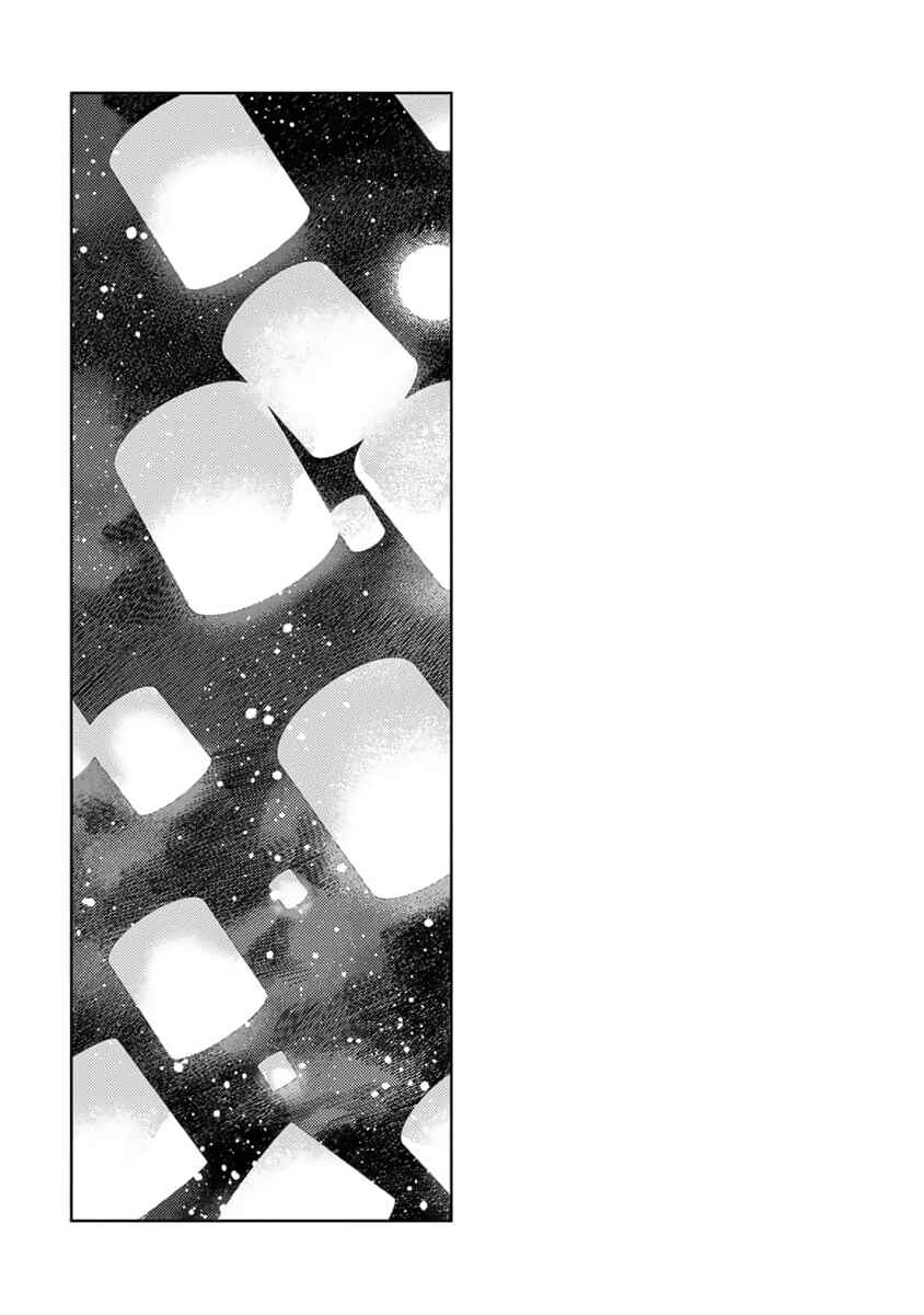 Nobara to Pretender Chapter 9.5 - Page 16