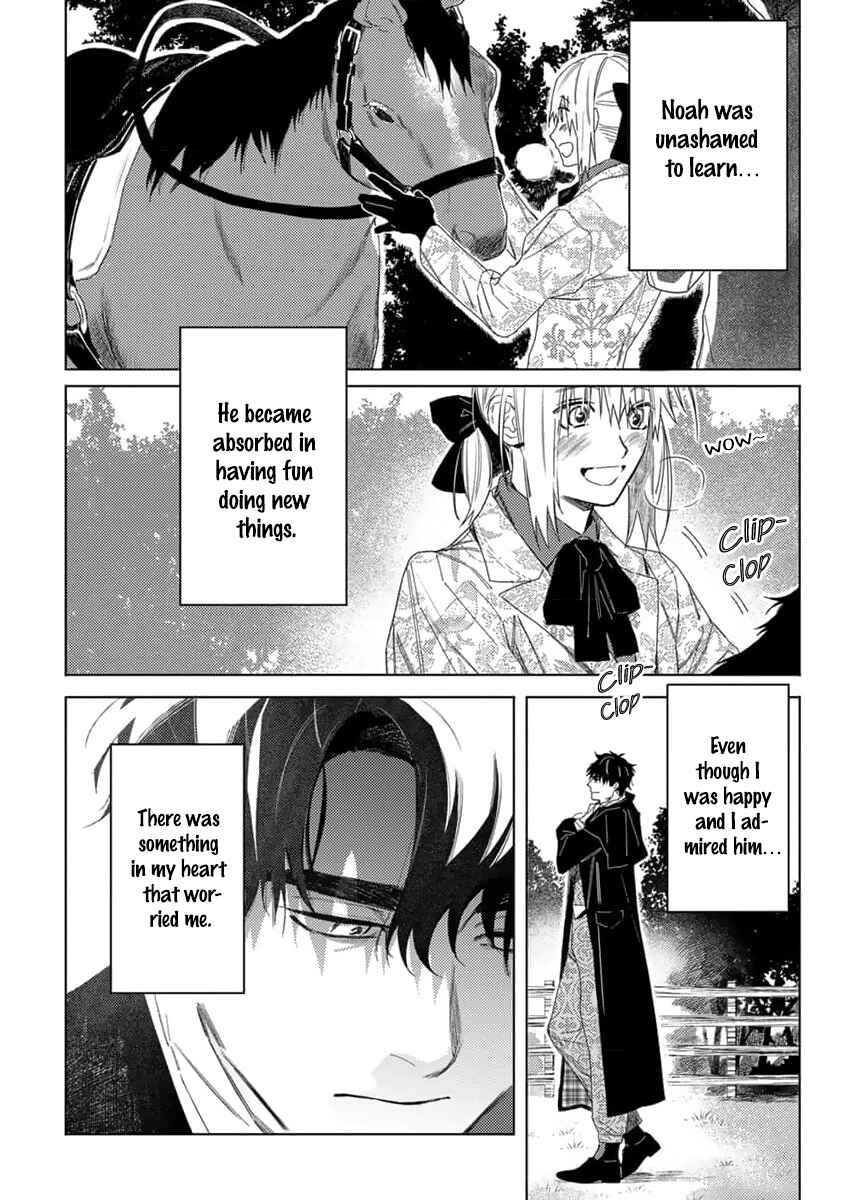 Nobara to Pretender Chapter 9.5 - Page 3