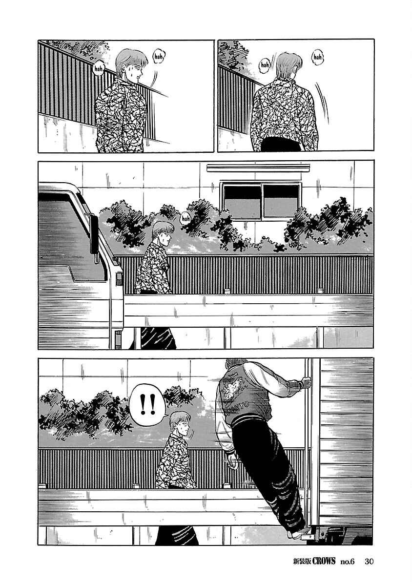 Shinsouban Crows Chapter 6 - Page 30