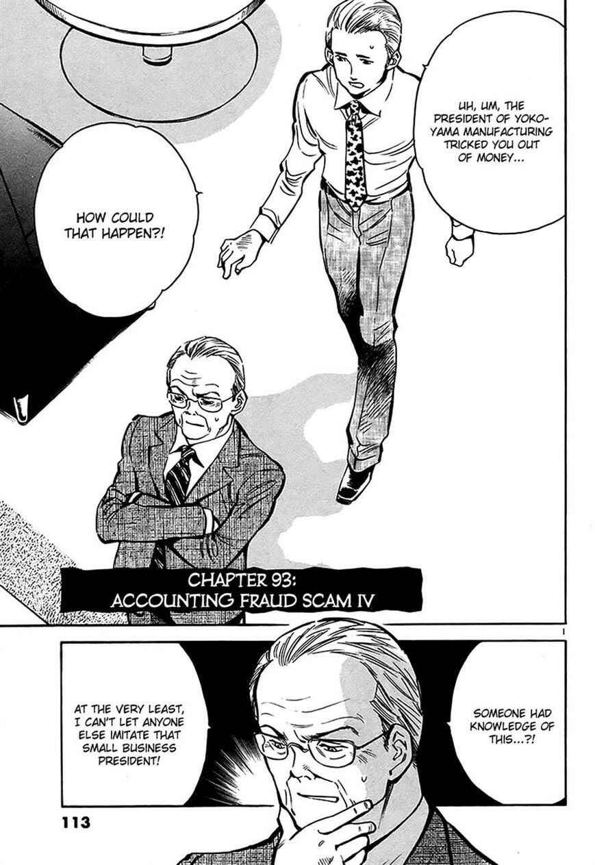 Kurosagi: The Black Swindler Chapter 93 - Page 1