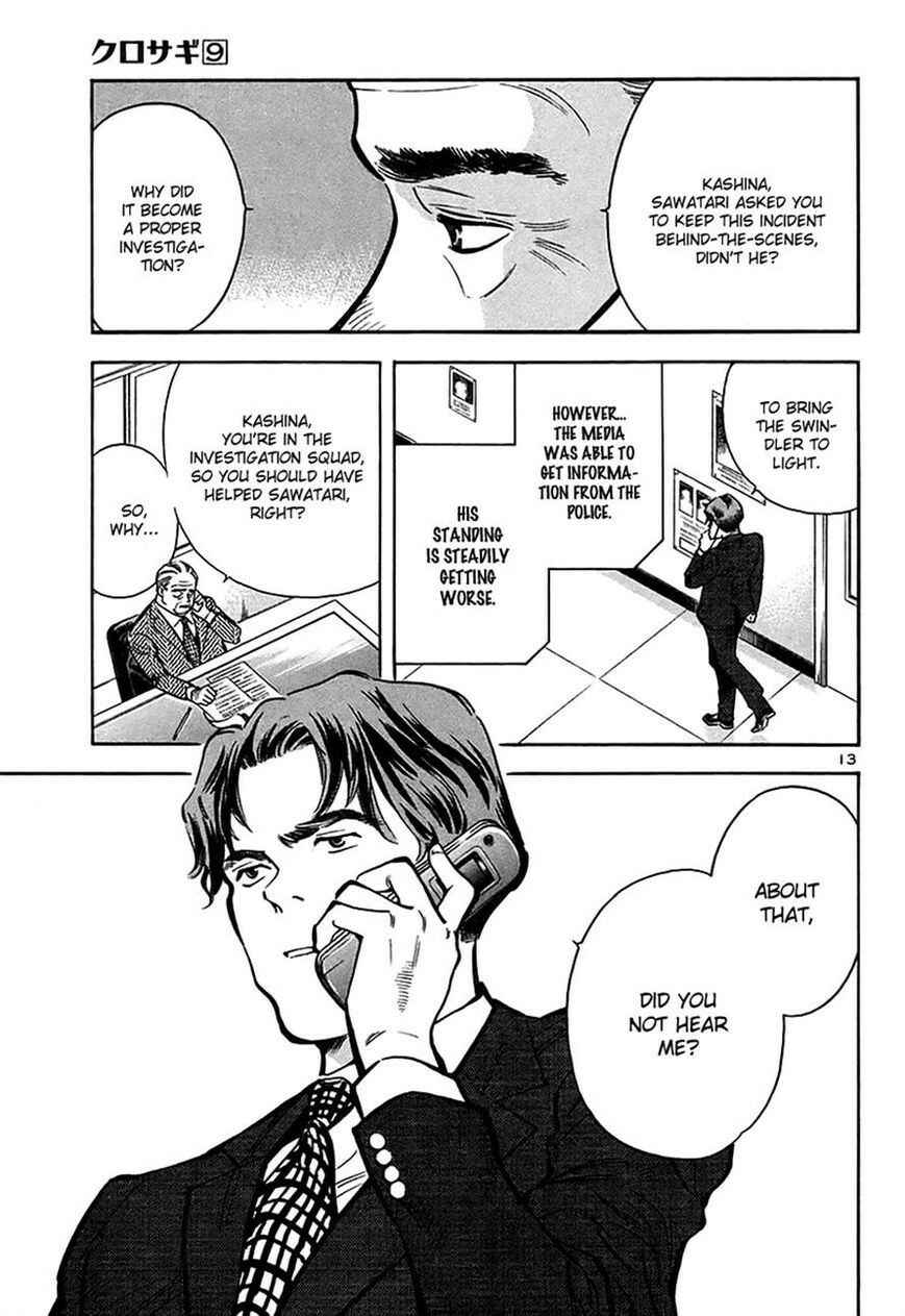 Kurosagi: The Black Swindler Chapter 93 - Page 12