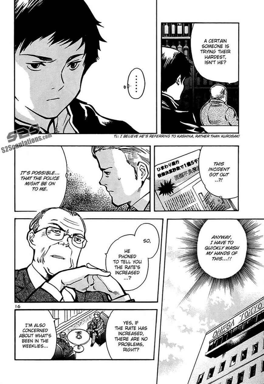 Kurosagi: The Black Swindler Chapter 93 - Page 16