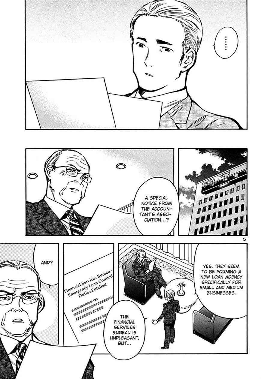 Kurosagi: The Black Swindler Chapter 93 - Page 5
