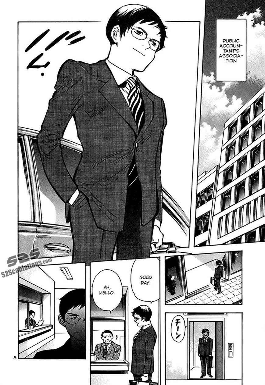 Kurosagi: The Black Swindler Chapter 93 - Page 7