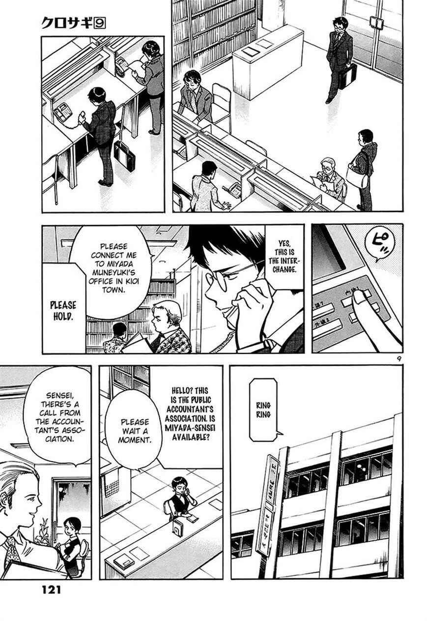 Kurosagi: The Black Swindler Chapter 93 - Page 8