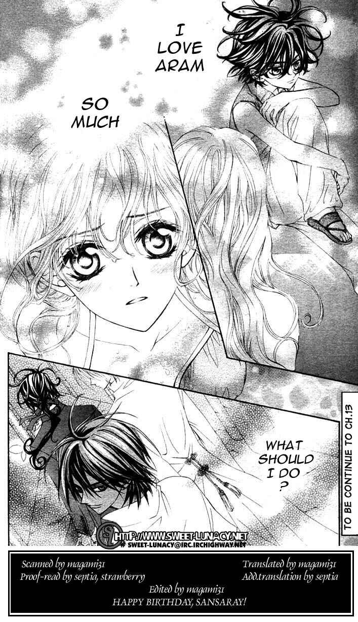 MeruPuri: Märchen ☆ Prince Chapter 12 - Page 35