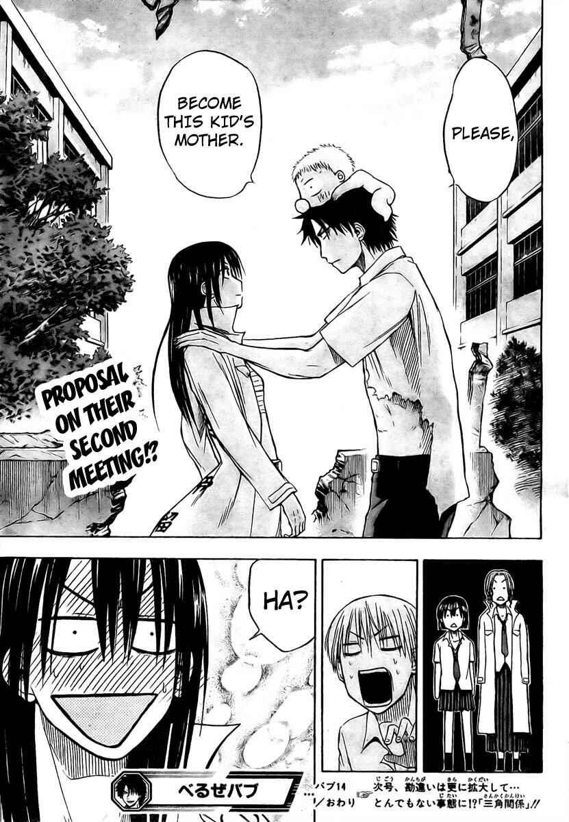 Beelzebub Chapter 14 - Page 18