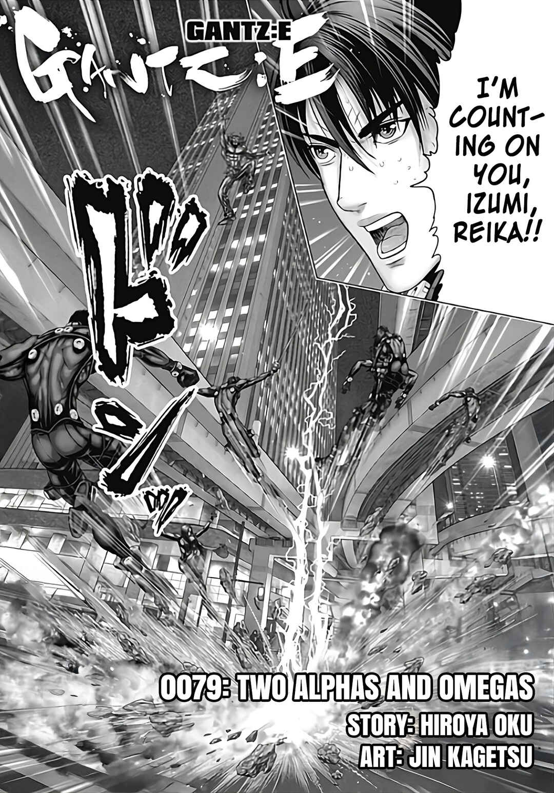 Gantz: E Chapter 79 - Page 1