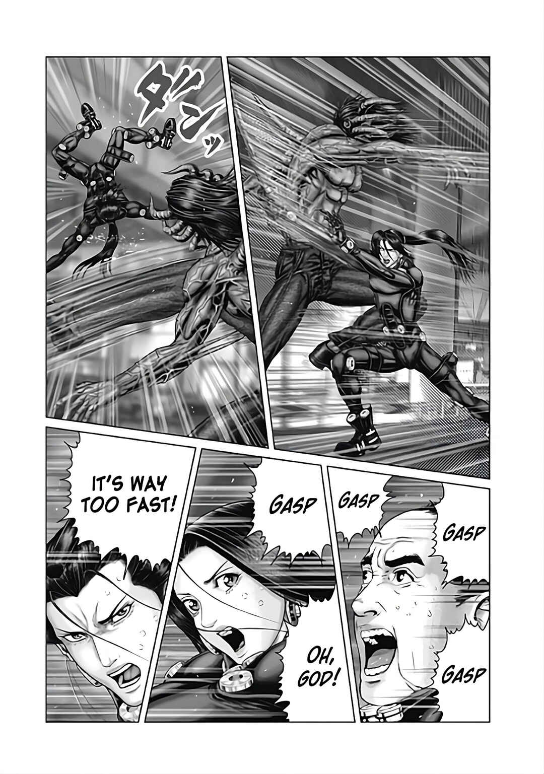 Gantz: E Chapter 79 - Page 5