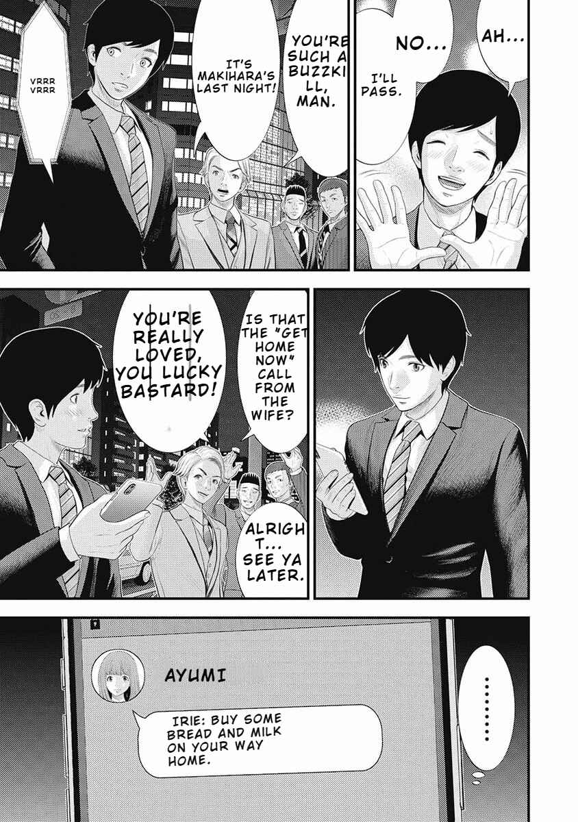Slave Teacher Chapter 1 - Page 15