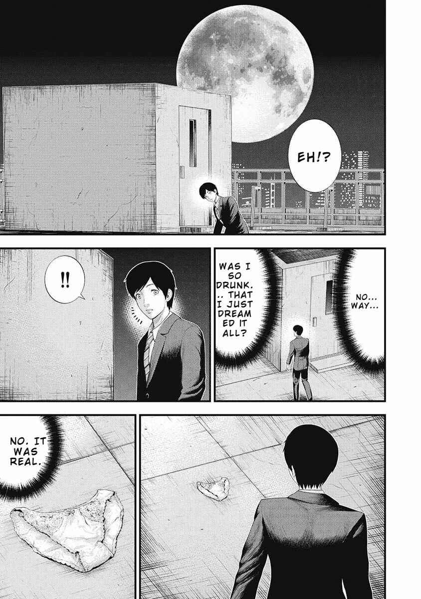 Slave Teacher Chapter 1 - Page 45