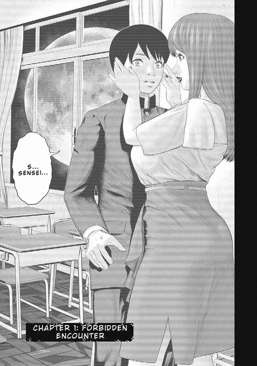 Slave Teacher Chapter 1 - Page 7