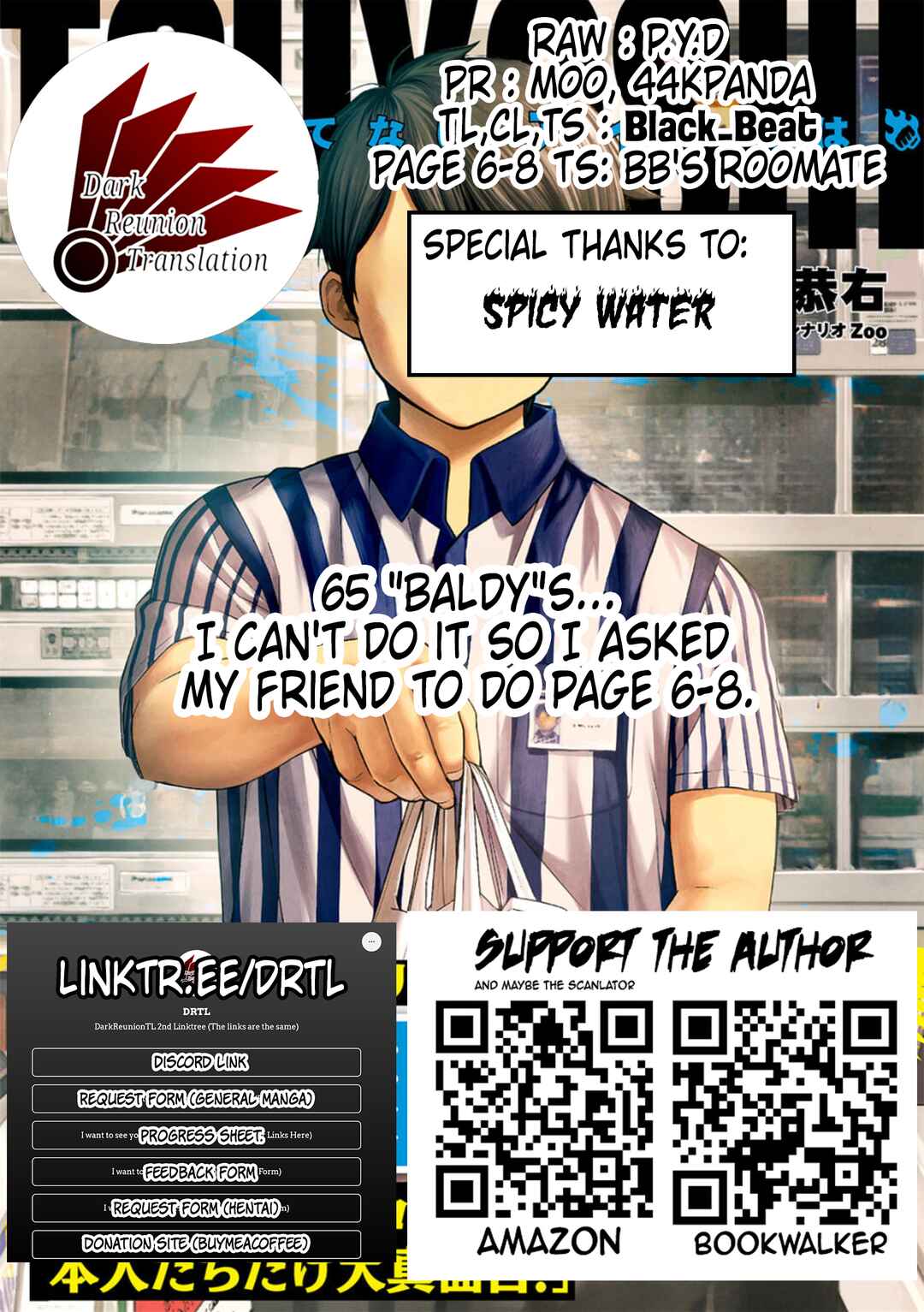 Tsuyoshi - Daremo Katenai, Aitsu ni wa Chapter 157 - Page 19