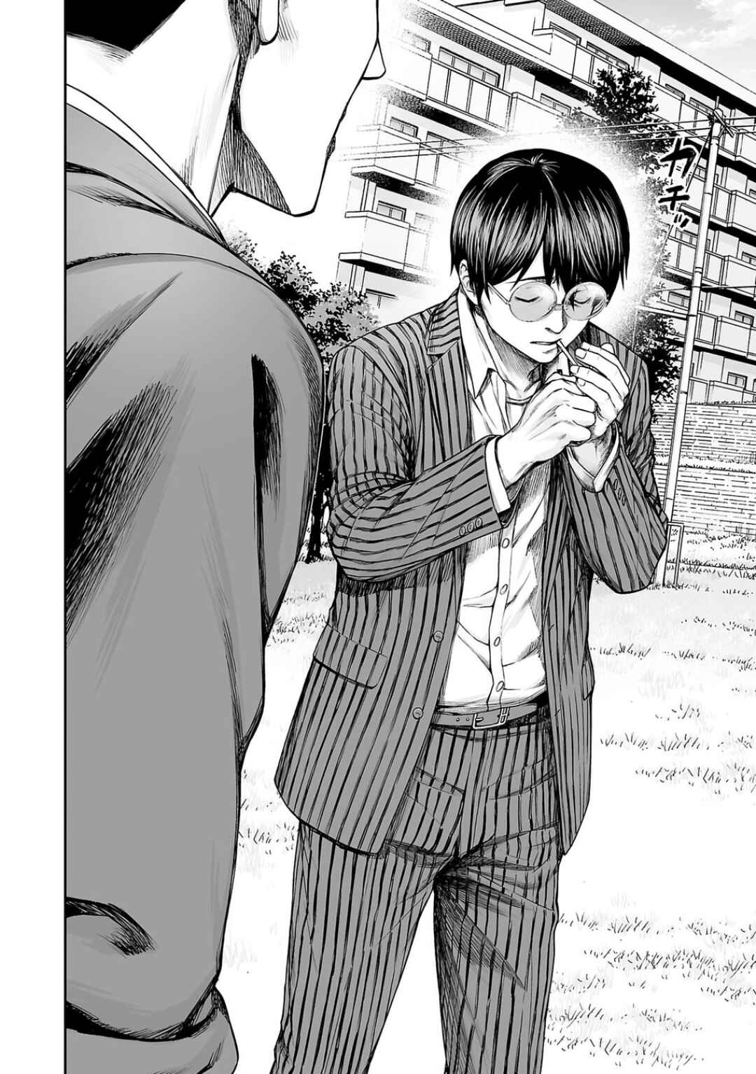 Tsuyoshi - Daremo Katenai, Aitsu ni wa Chapter 314 - Page 6