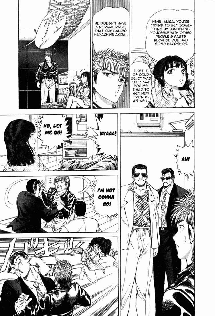 No Side Chapter 11 - Page 20