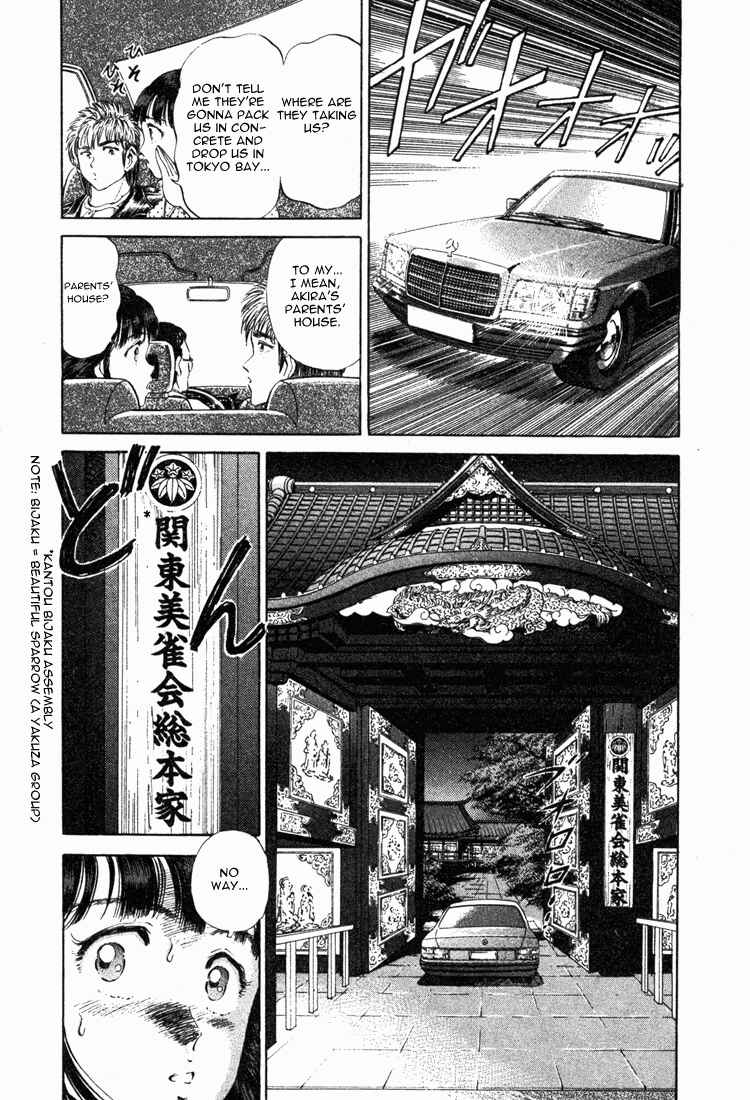 No Side Chapter 11 - Page 22