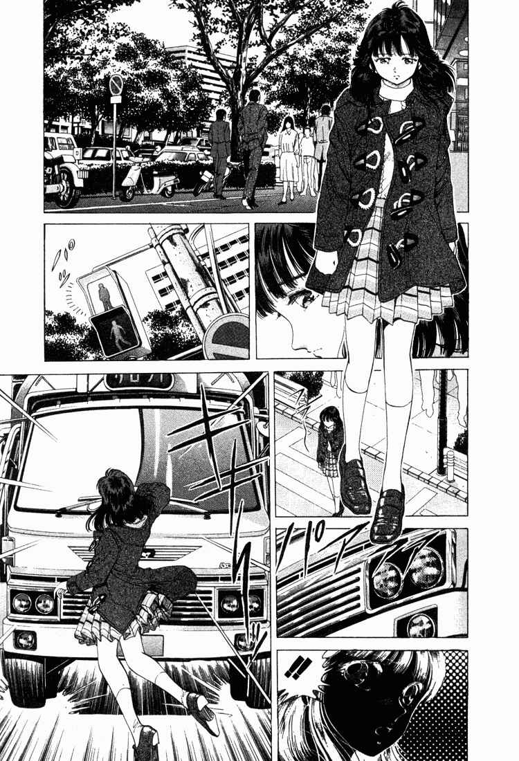 No Side Chapter 11 - Page 5