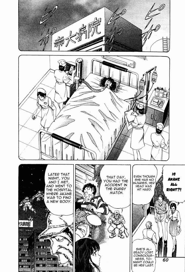 No Side Chapter 11 - Page 6