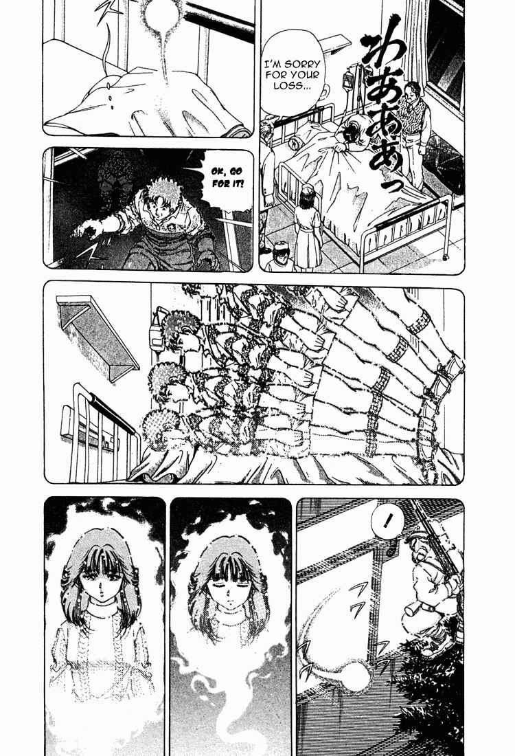 No Side Chapter 11 - Page 7