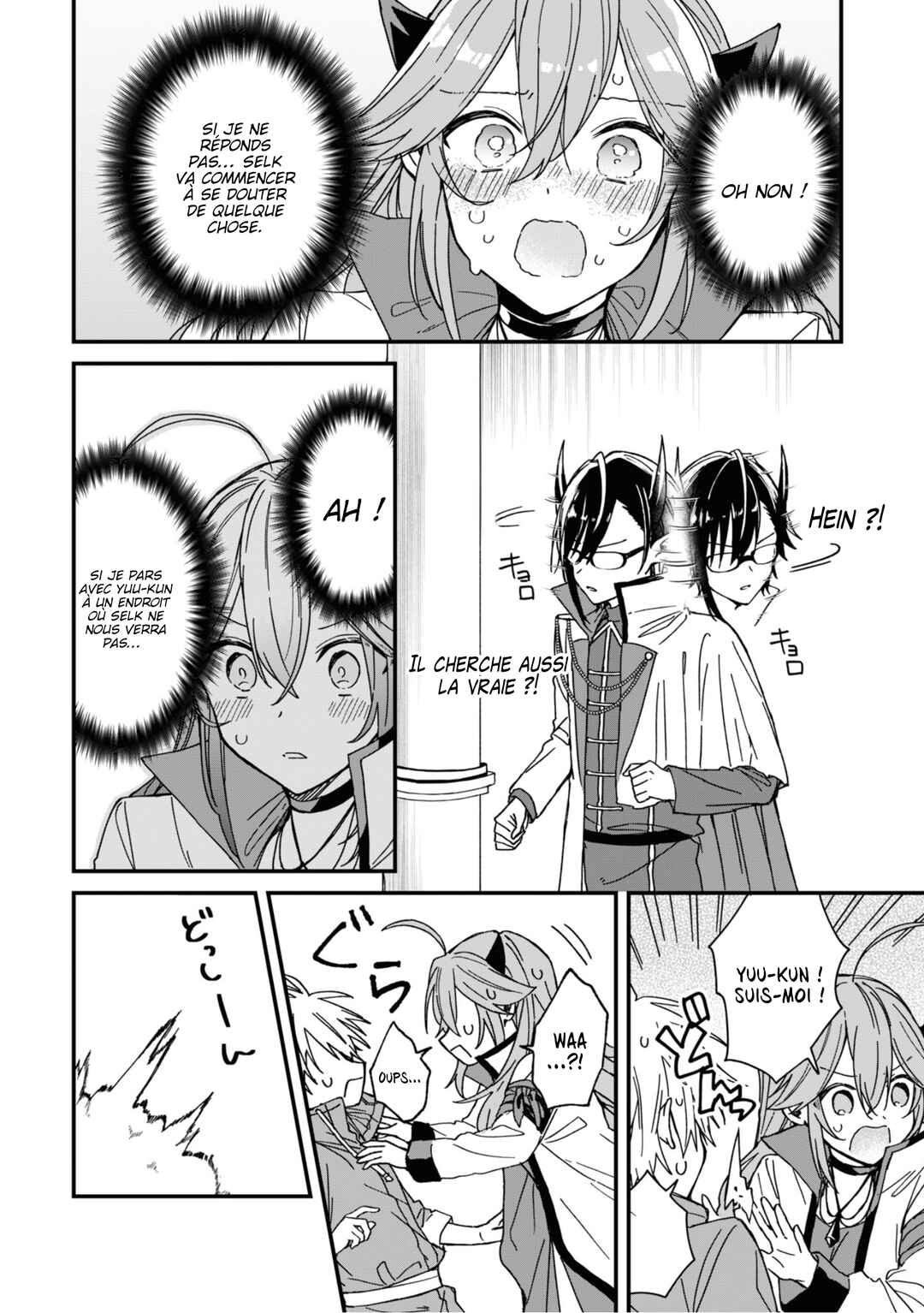 Gachi Koi Maou-sama Chapter 7 - Page 15