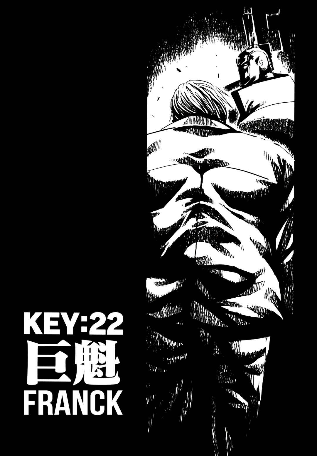 Keyman - The Hand of Judgement Chapter 22 - Page 5