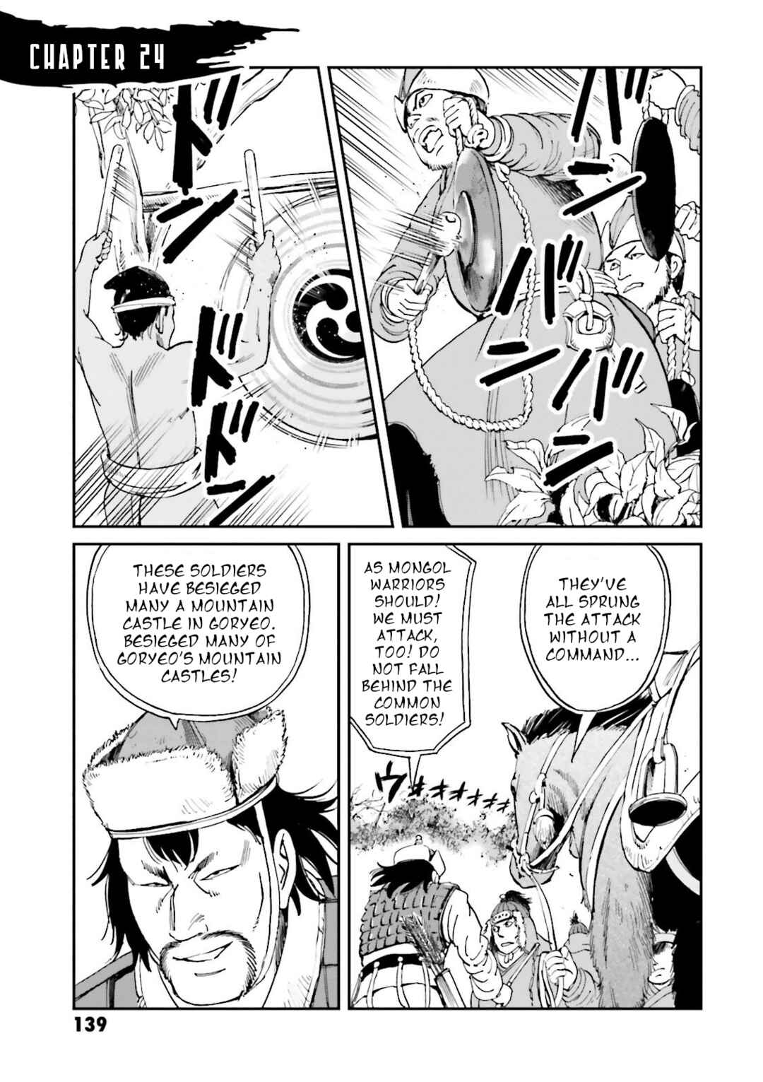 Angolmois - Record of the Mongol Invasion of Japan Chapter 24 - Page 1