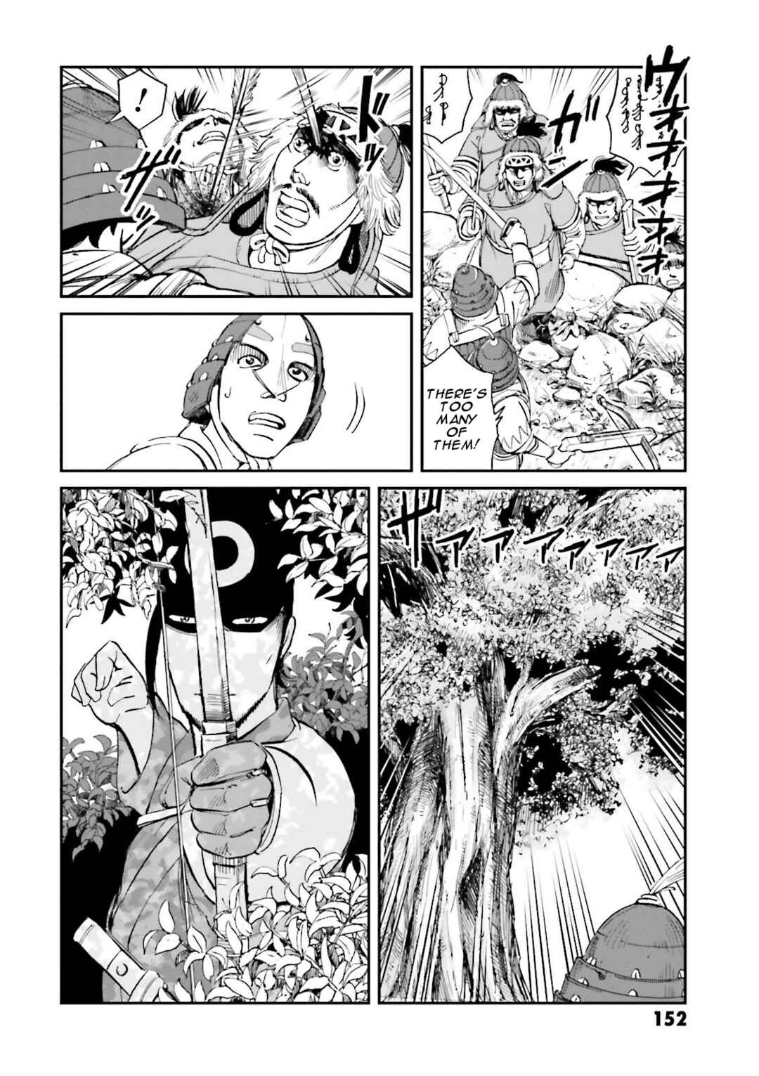 Angolmois - Record of the Mongol Invasion of Japan Chapter 24 - Page 14