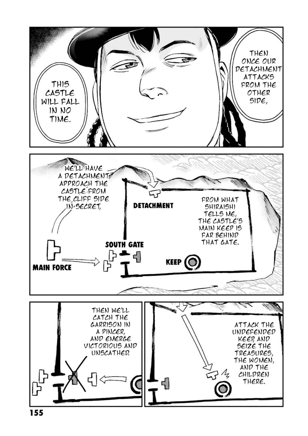 Angolmois - Record of the Mongol Invasion of Japan Chapter 24 - Page 17