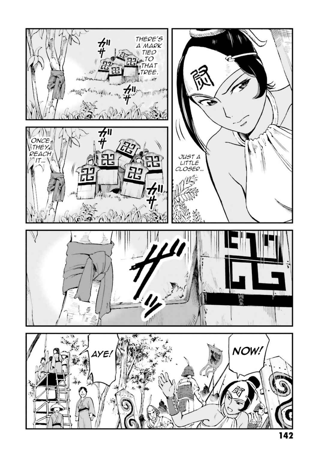 Angolmois - Record of the Mongol Invasion of Japan Chapter 24 - Page 4