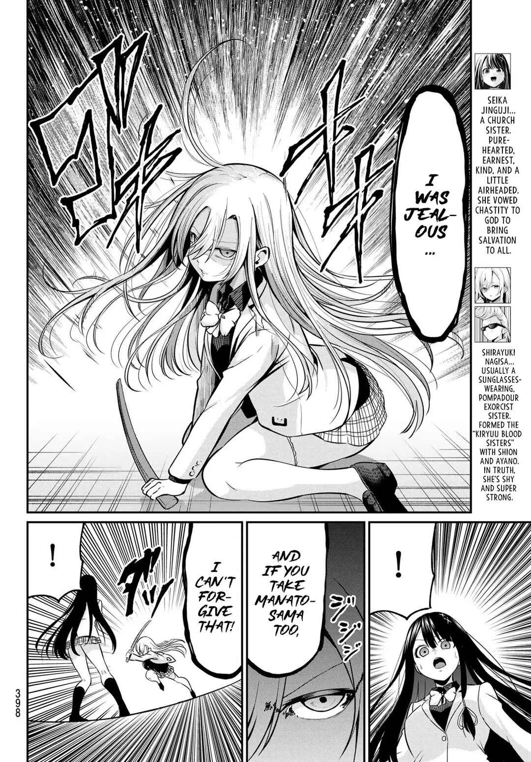Irozuku Monochrome Chapter 31 - Page 5