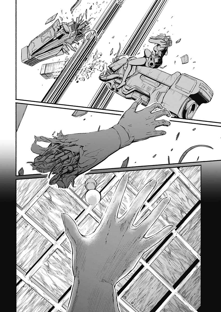 Alma Chapter 20 - Page 4