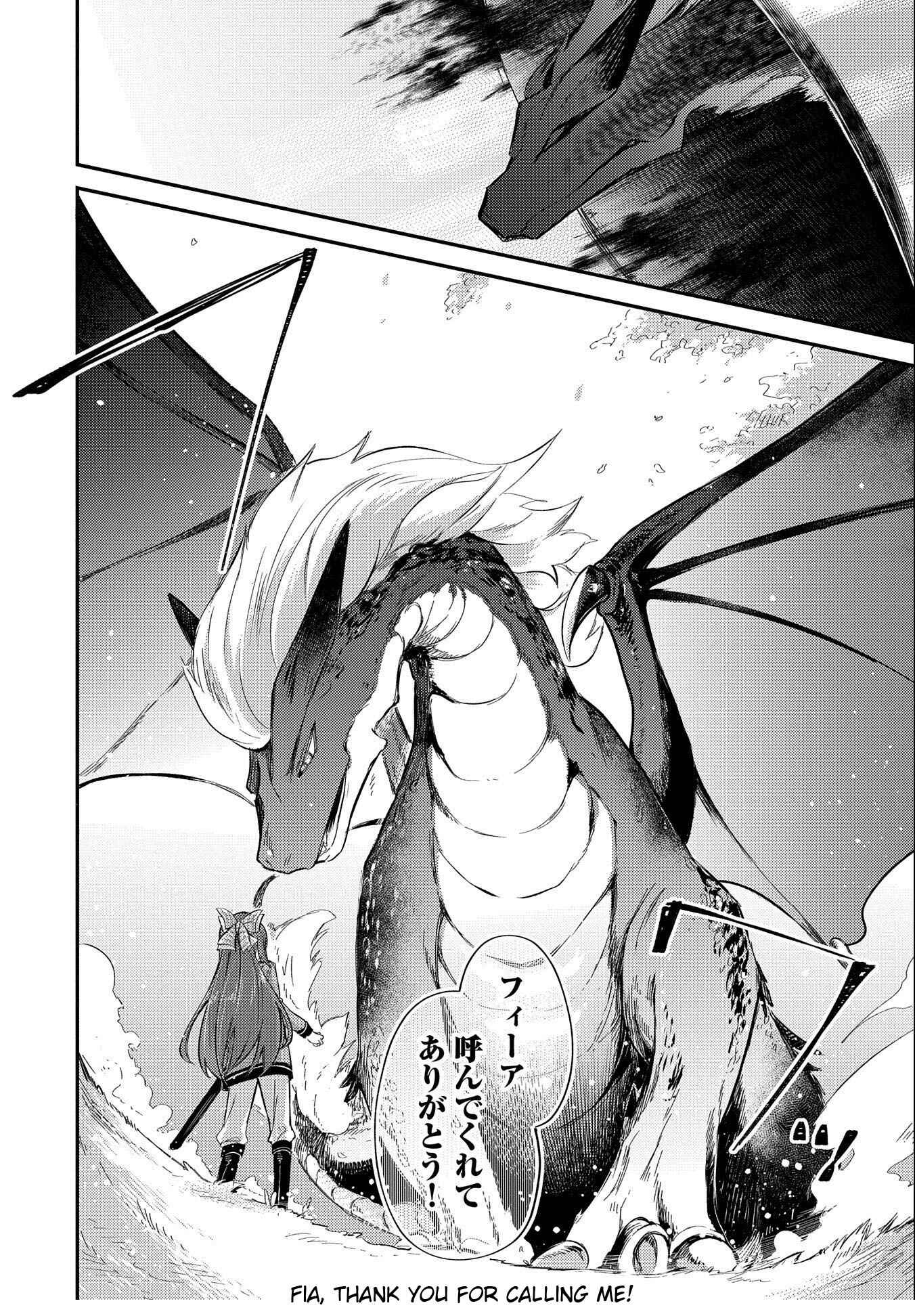 Tenseishita Daiseijo wa, Seijo Dearu Koto wo Hitakakusu - A Tale of The Great Saint Chapter 7 - Page 22