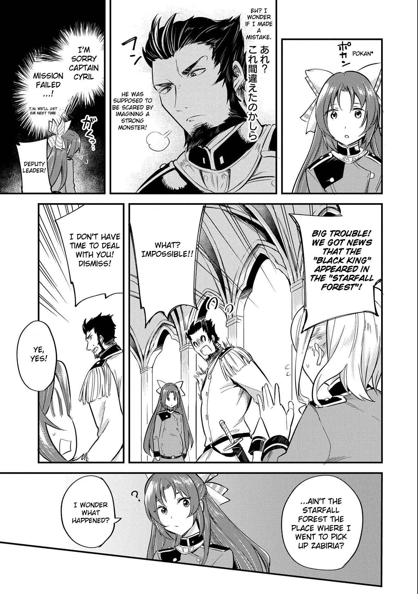 Tenseishita Daiseijo wa, Seijo Dearu Koto wo Hitakakusu - A Tale of The Great Saint Chapter 7 - Page 33