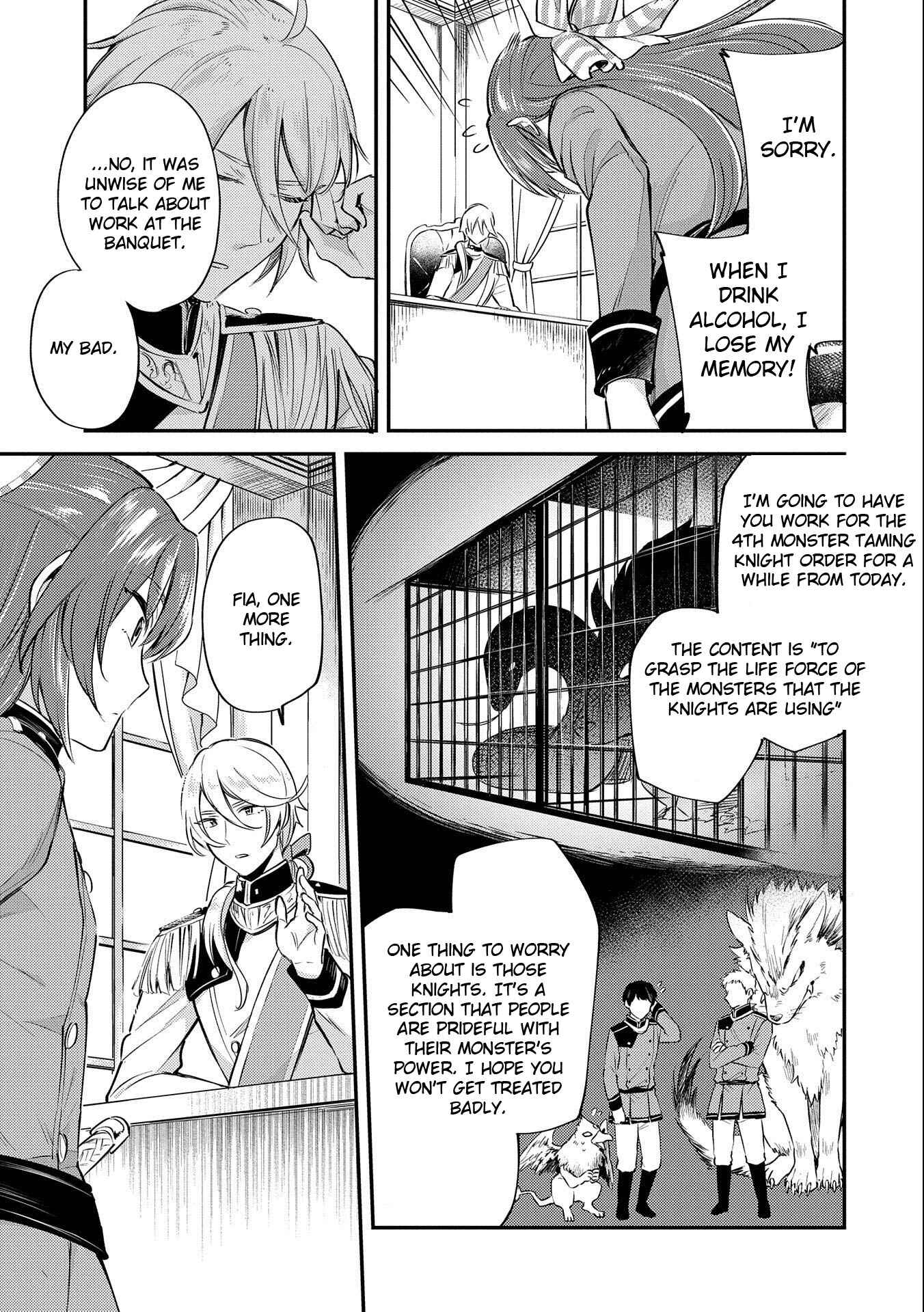 Tenseishita Daiseijo wa, Seijo Dearu Koto wo Hitakakusu - A Tale of The Great Saint Chapter 7 - Page 5
