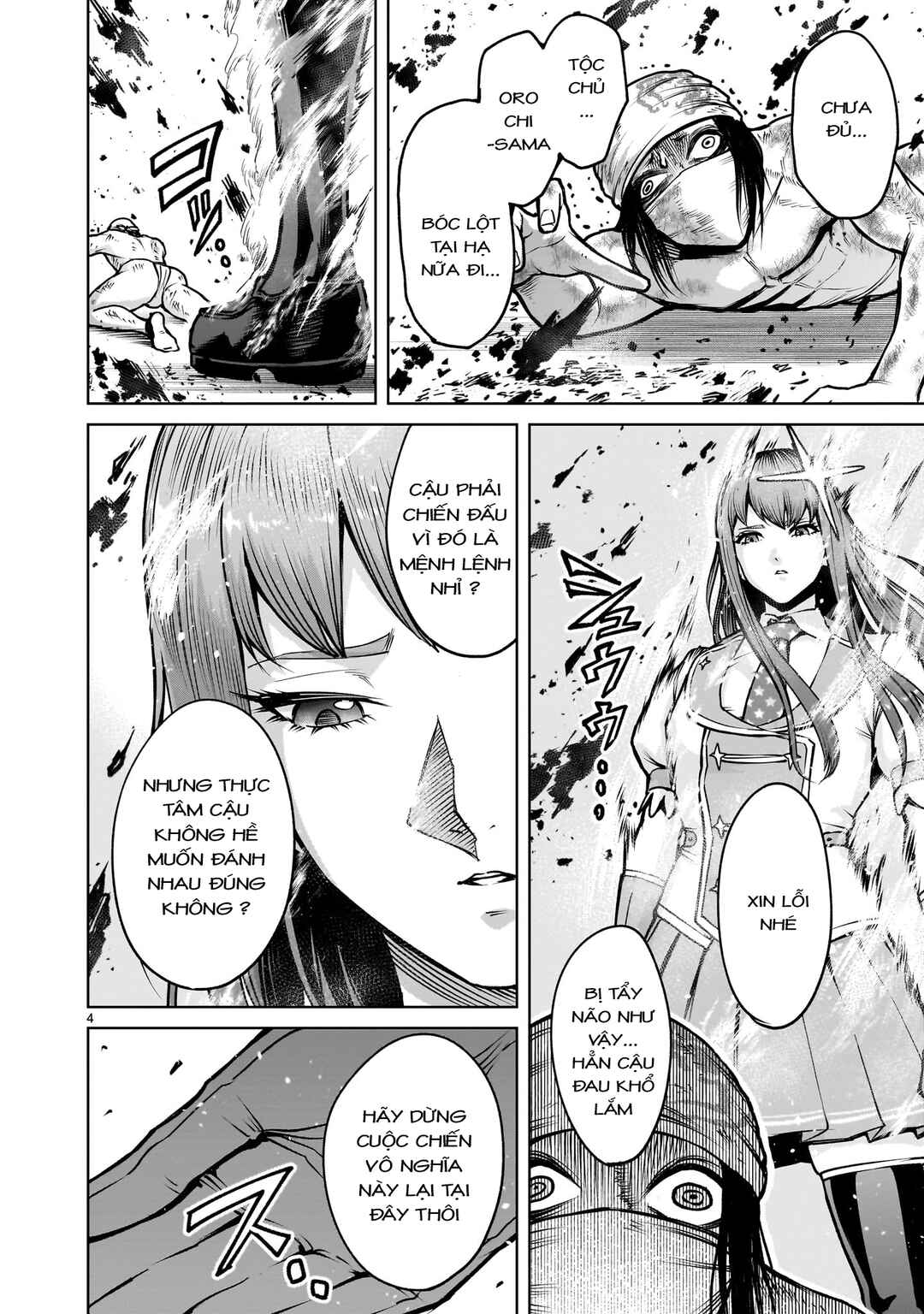 Rosen Garten Saga Chapter 71 - Page 2