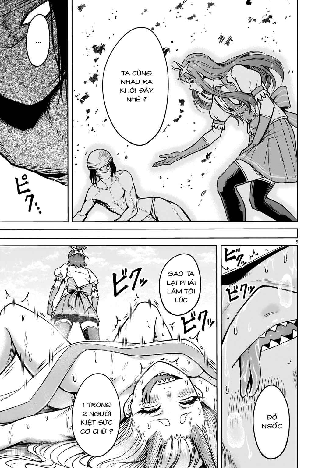 Rosen Garten Saga Chapter 71 - Page 3