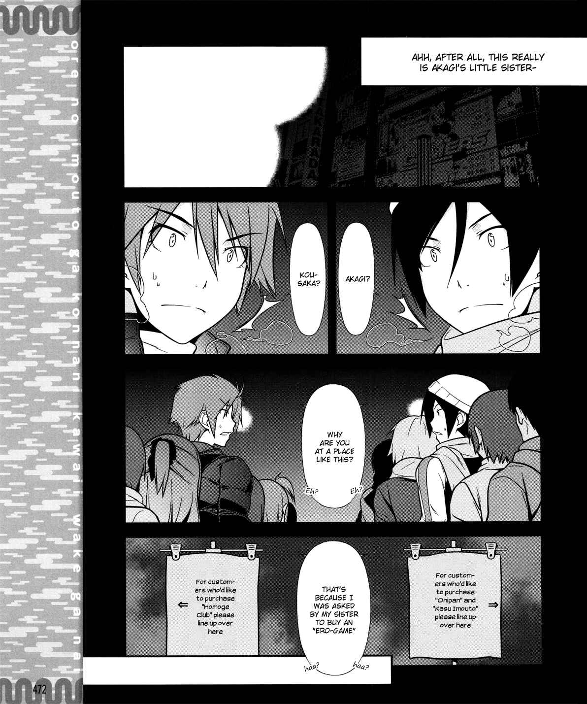 Oreimo: Kuroneko Chapter 10 - Page 16