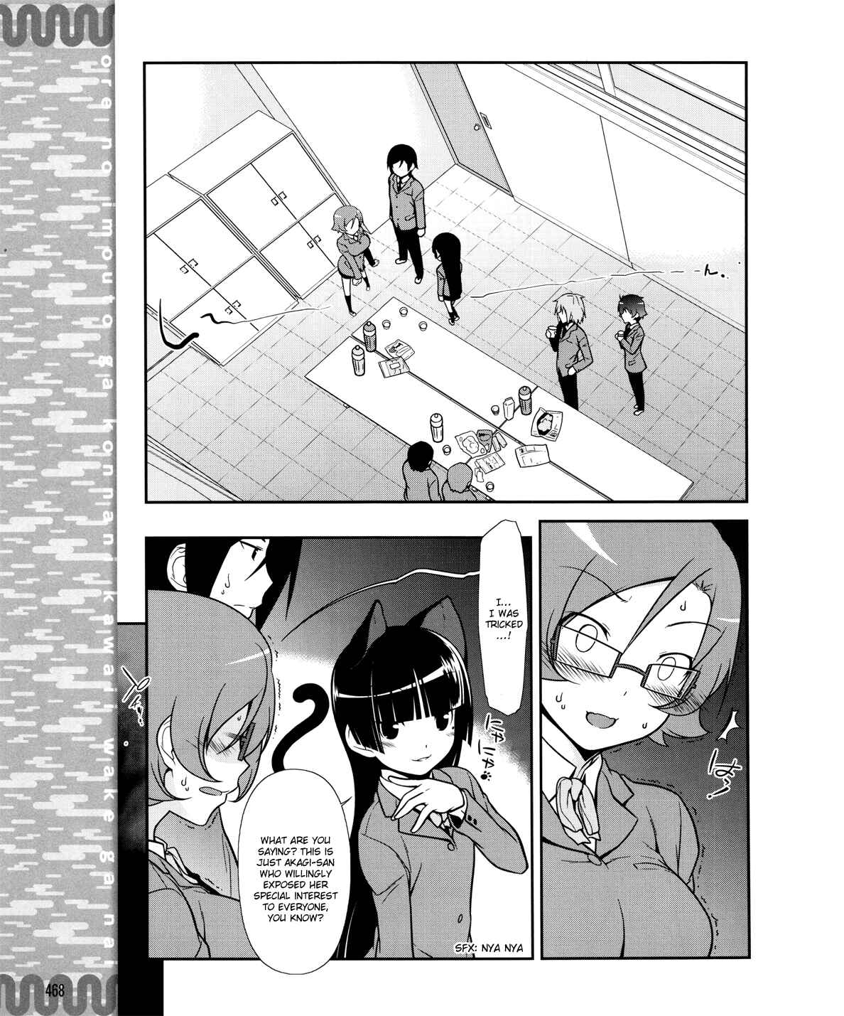 Oreimo: Kuroneko Chapter 10 - Page 20