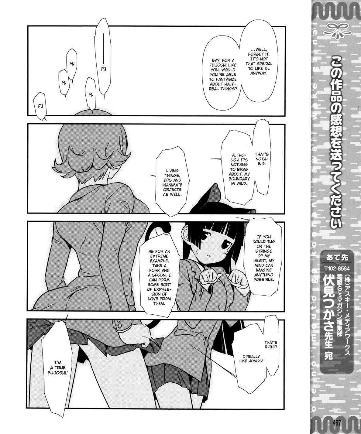 Oreimo: Kuroneko Chapter 10 - Page 21