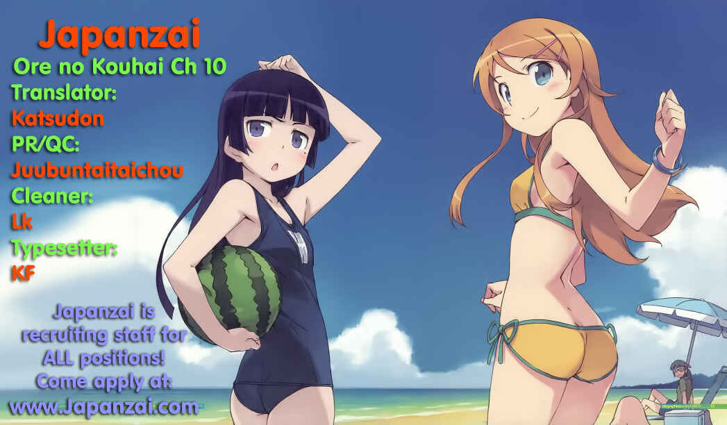 Oreimo: Kuroneko Chapter 10 - Page 3