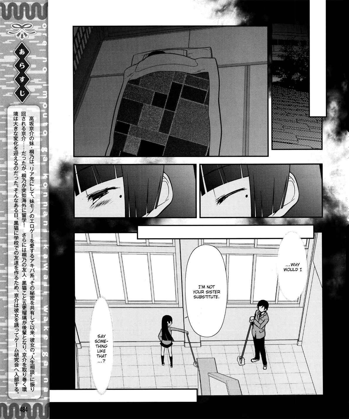 Oreimo: Kuroneko Chapter 10 - Page 4
