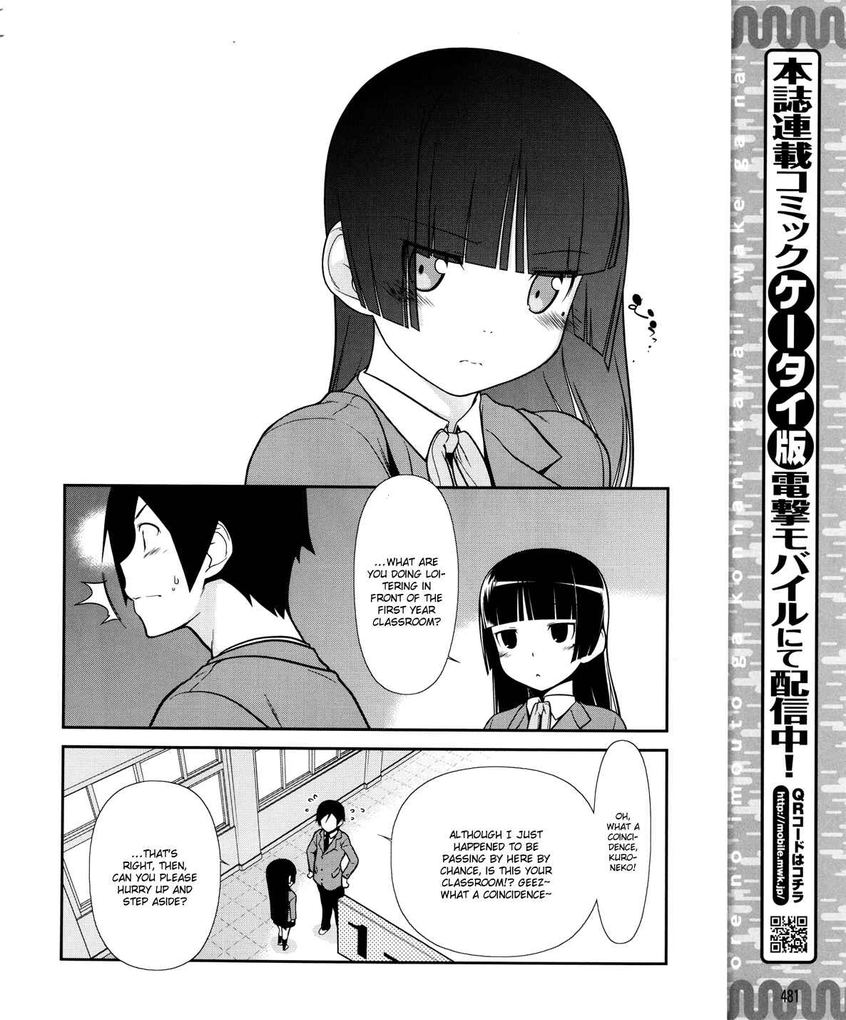 Oreimo: Kuroneko Chapter 10 - Page 7