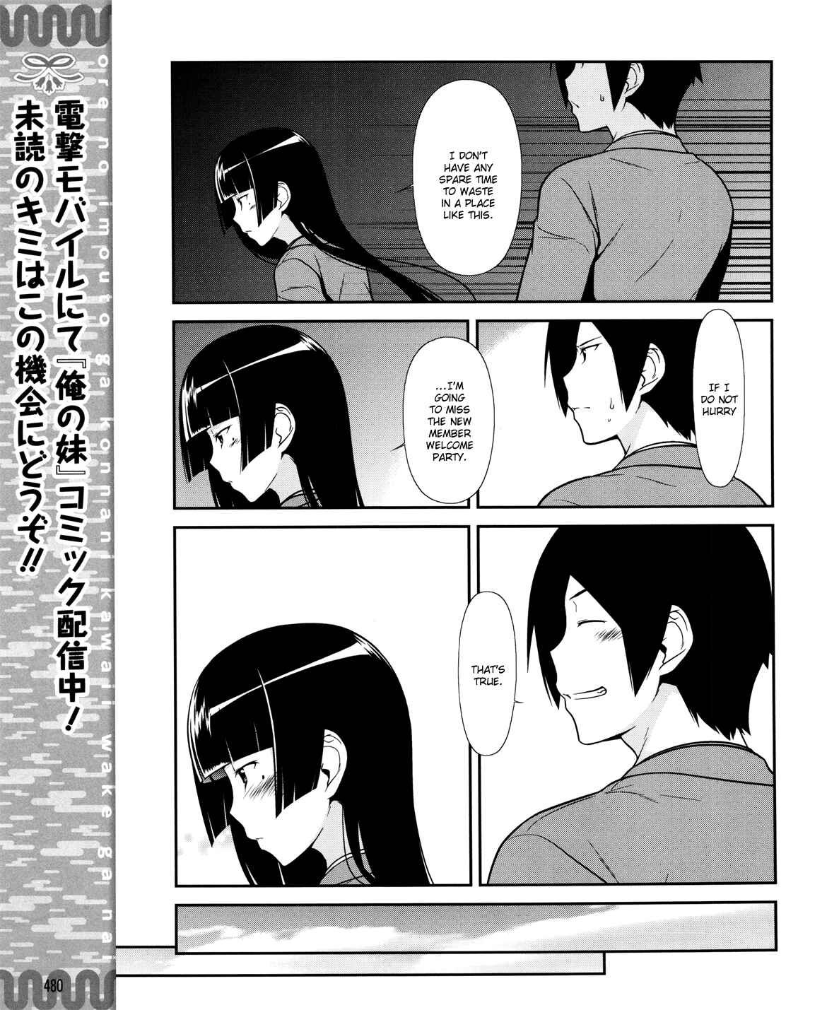 Oreimo: Kuroneko Chapter 10 - Page 8