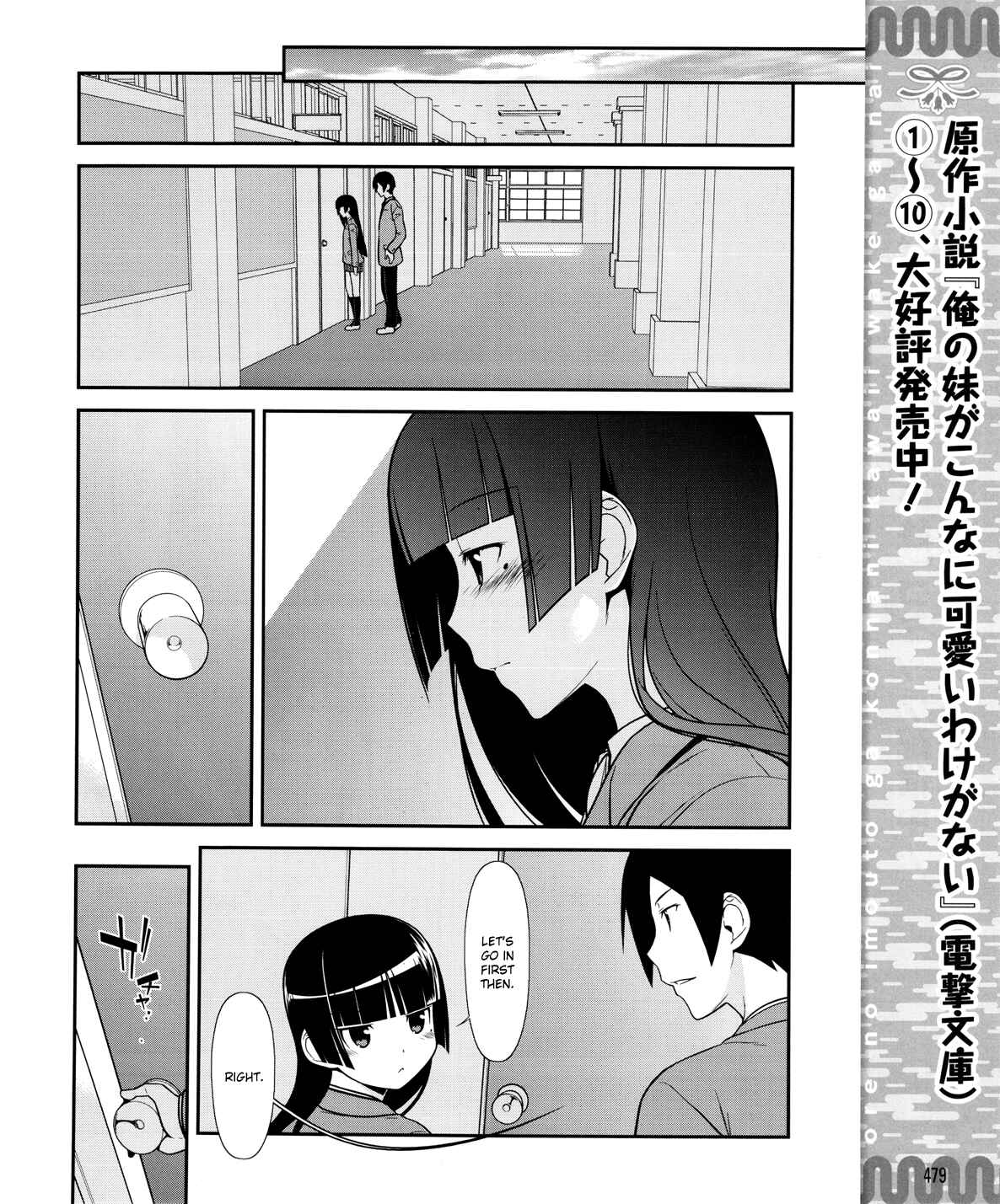 Oreimo: Kuroneko Chapter 10 - Page 9