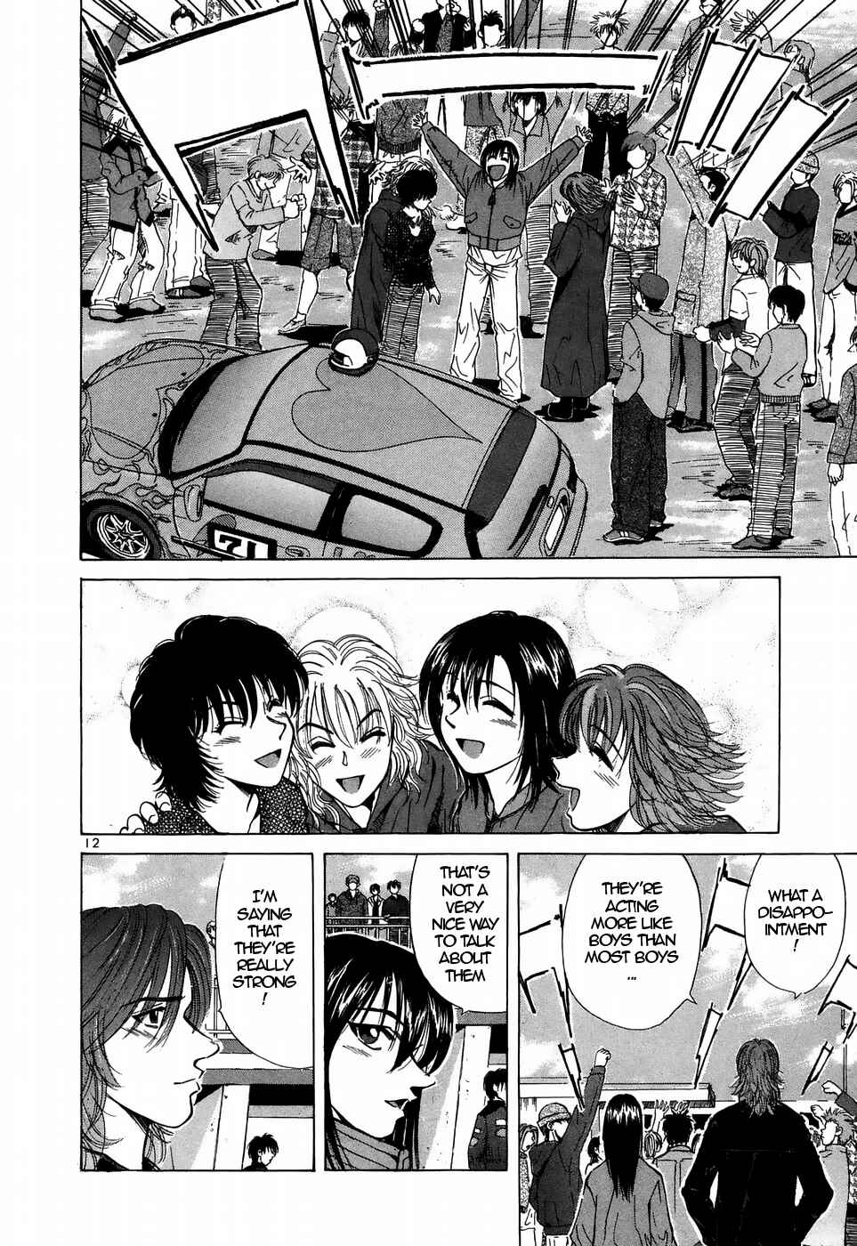 Over Rev! Chapter 215 - Page 12