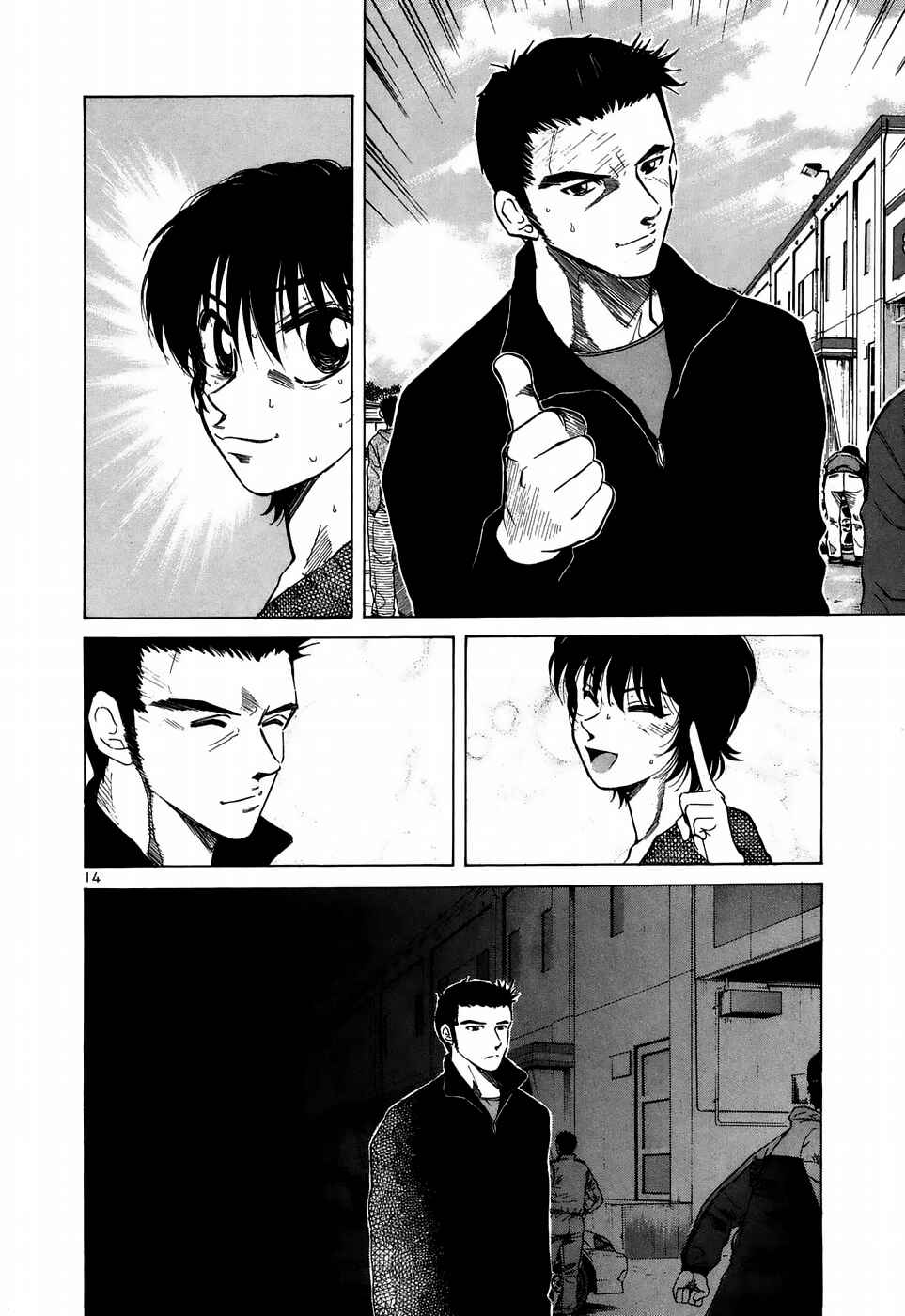 Over Rev! Chapter 215 - Page 14