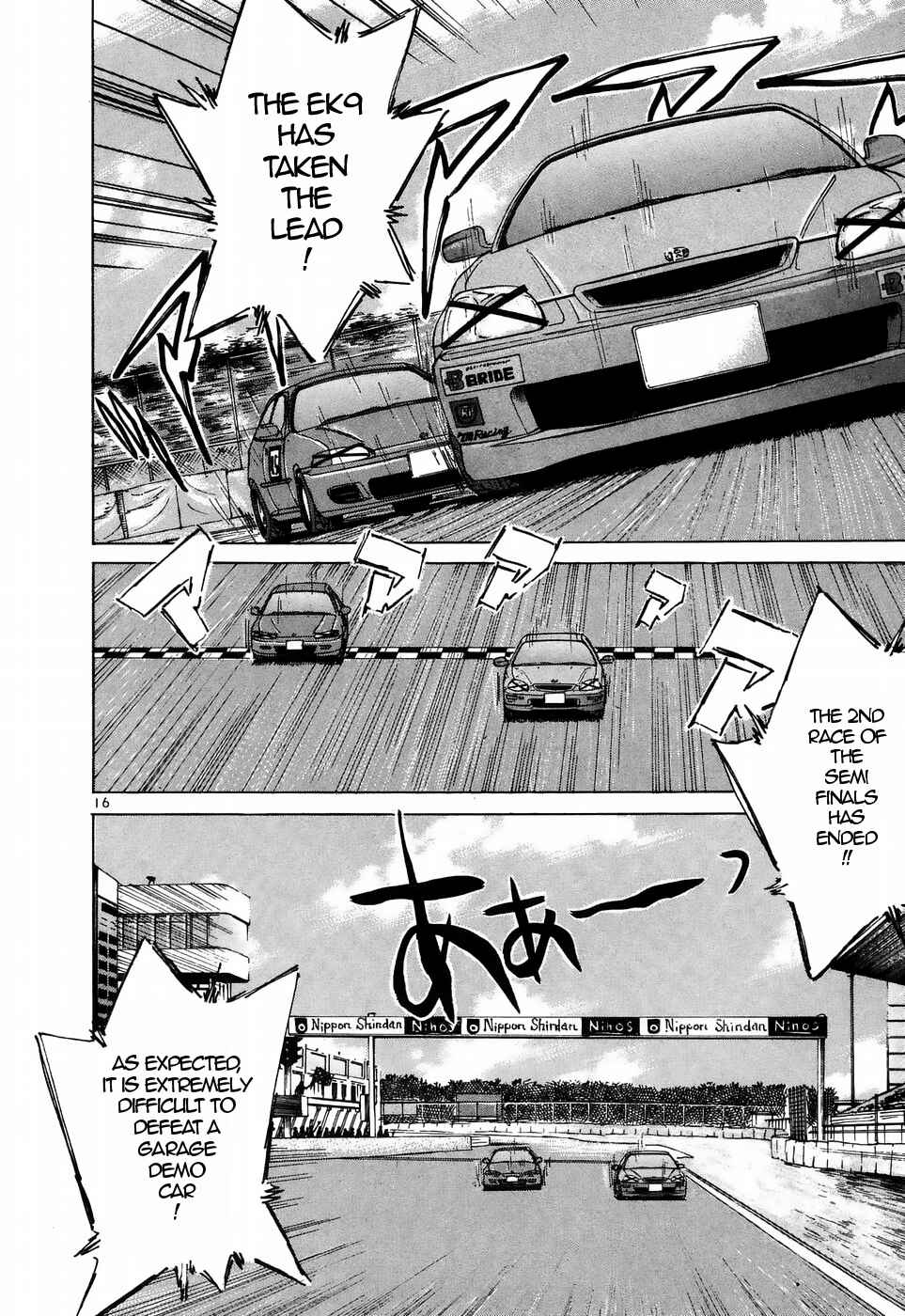 Over Rev! Chapter 215 - Page 16